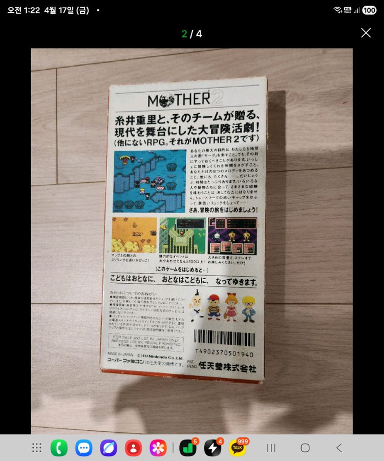 액션 RPG 게임 카트리지 이미지