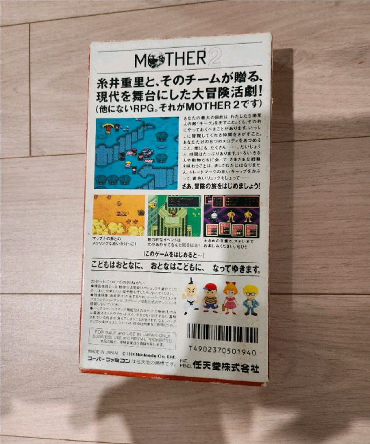 액션 RPG 게임 카트리지 이미지