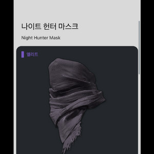 배그 스킨코드 구합니다!! 이미지