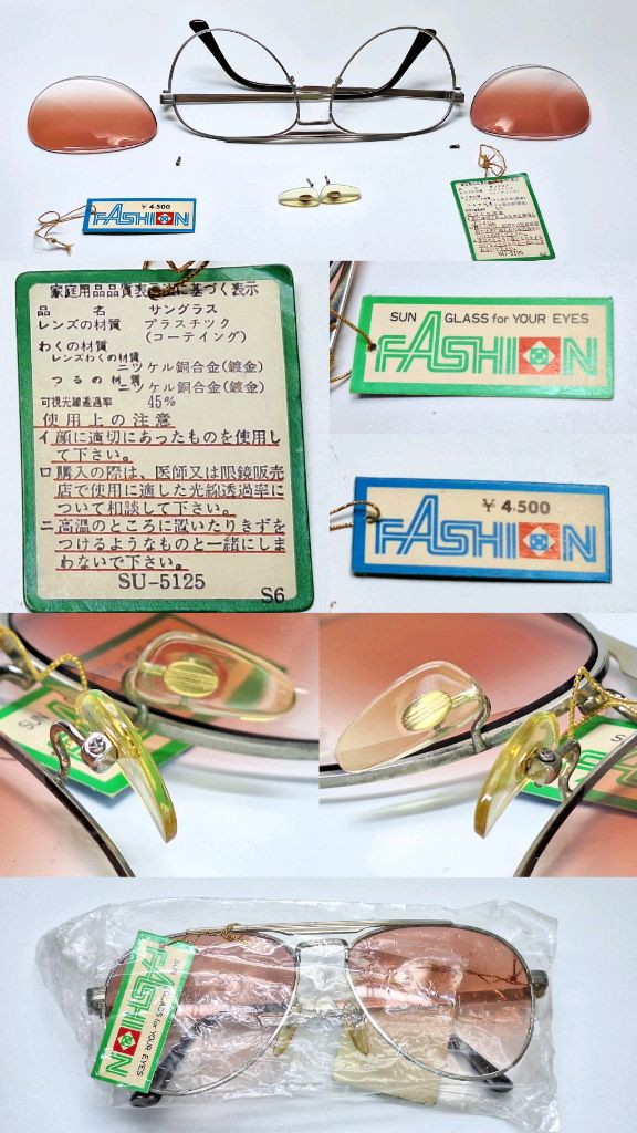 90s 일본제 빈티지 데드스톡 미사용/투브릿지 선글라스 SU-5125 클래식 레트로 더블브릿지 보잉 수입 패션 이미지