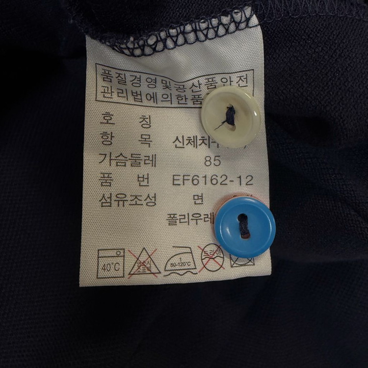 라코스테 카라 원피스 네이비 36 (국내 55사이즈) 이미지