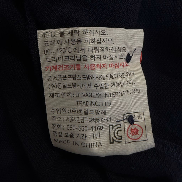 라코스테 카라 원피스 네이비 36 (국내 55사이즈) 이미지