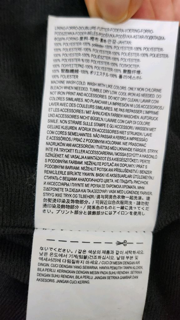 반스 VANS 후드 코치 자켓 M 블랙 / 바람막이 이미지