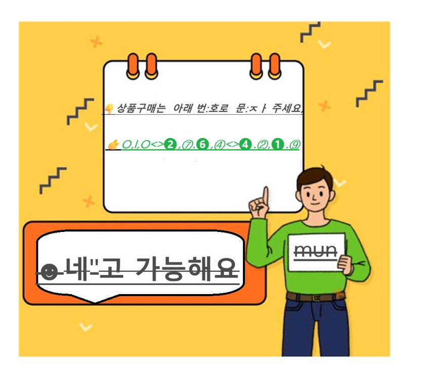 동구전자 티타임 Teatime 무인커피 머신기 이미지