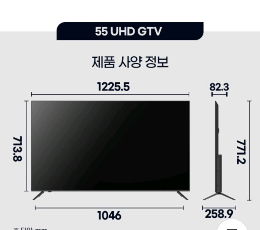 55인치 4K UHD 스마트 TV 새상품 입니다 이미지