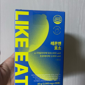 라이킷 레몬 효소 다이어트 이미지