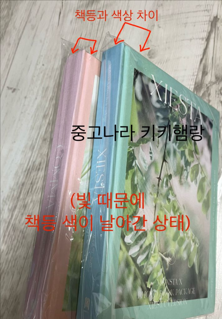 몬스타엑스 포토북 포카 엽서 dvd 기현 11담순 11월을 담은 순간 comma xiesta chillax mode 이미지