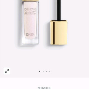 포에버 글로우 맥시마이저 이미지