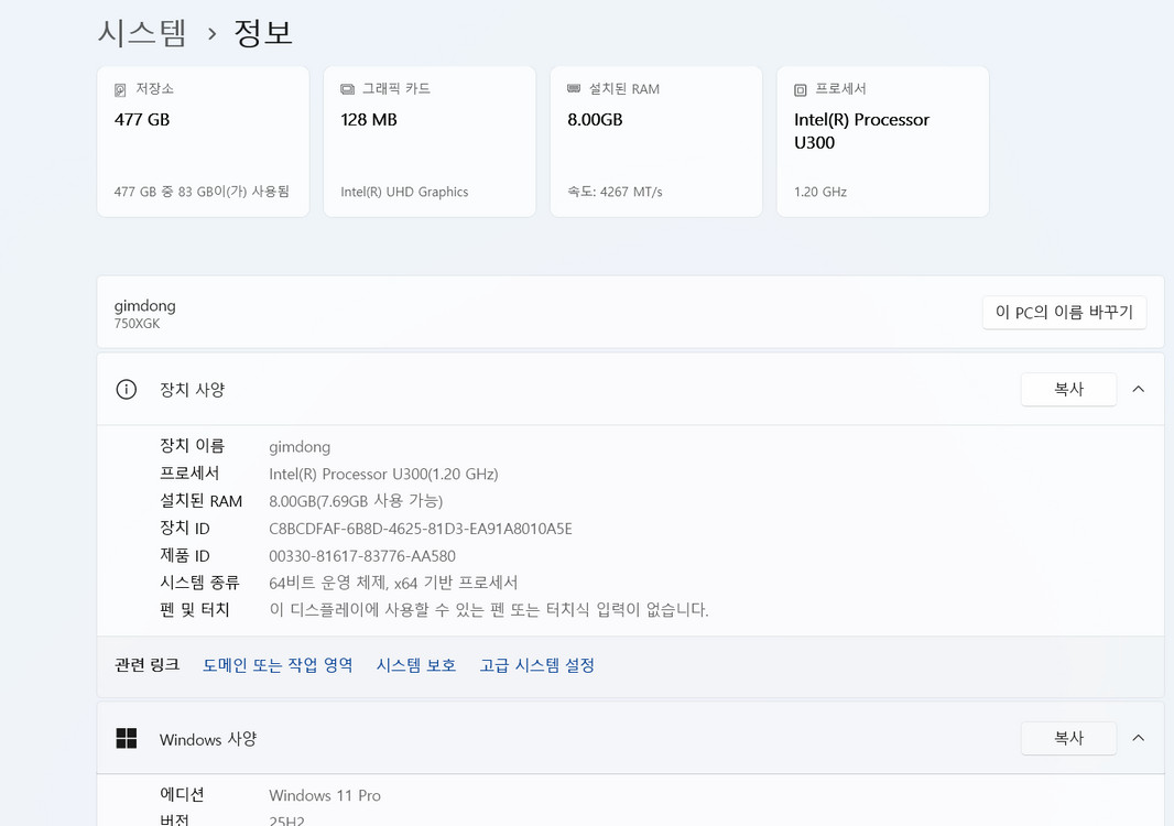 삼성 노트북 갤럭시북 4 NT750XGR-A28AG 이미지