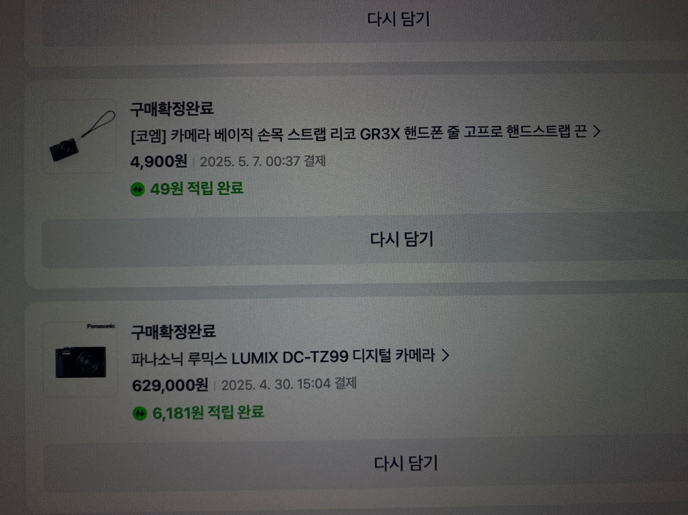 파나소닉 루믹스 tz99 이미지