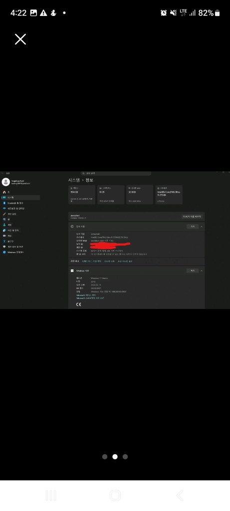 Acer Predator Helios Neo 16 Intel ultra9 275hx Rtx 5060 이미지