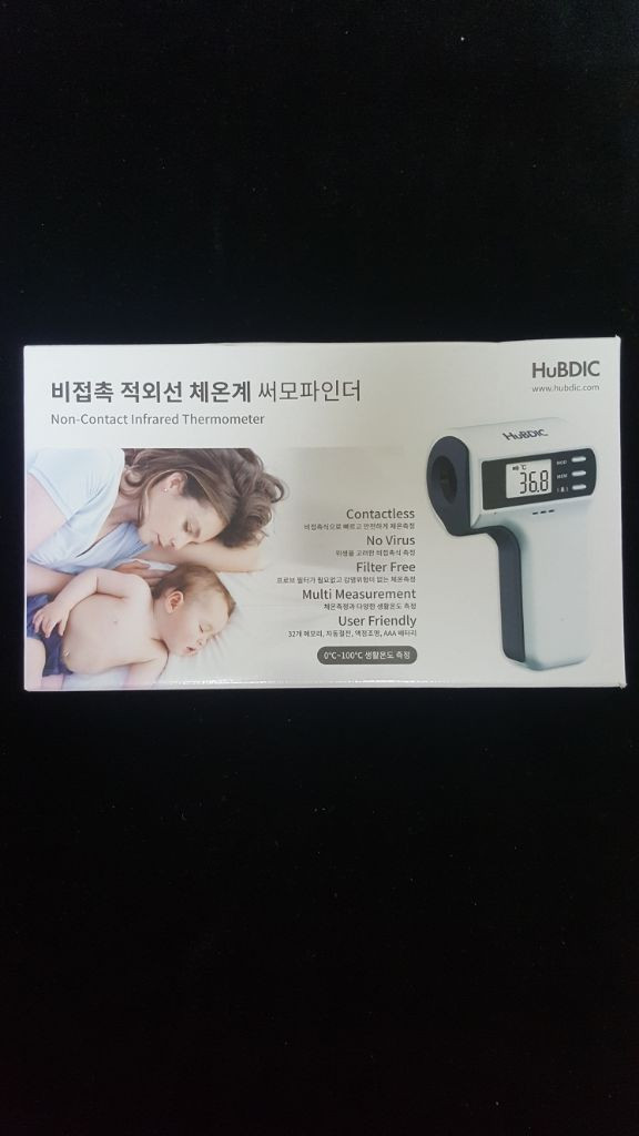휴비딕 적외선 비접촉 체온계 이미지
