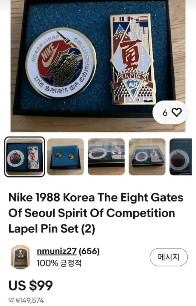 NIKE 나이키 88올림픽 서울올림픽 기념 뱃지 2종 이미지