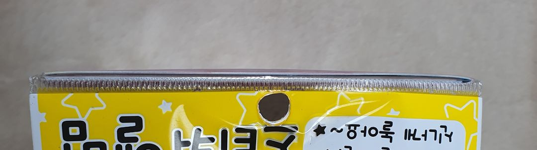 미개봉 반짝이는 프리채널 시즌3 스티커 앨범 / 프리파라 아이프리 이미지