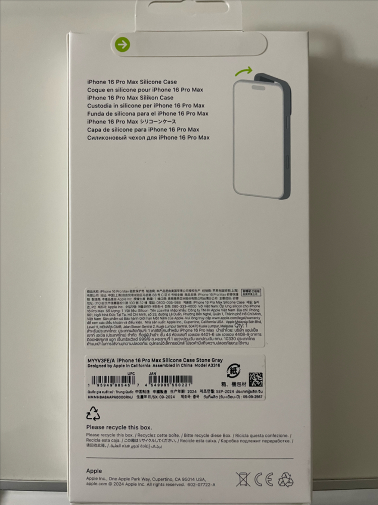 아이폰 16 Pro Max 실리콘 케이스 스톤 그레이 미개봉 새상품 이미지