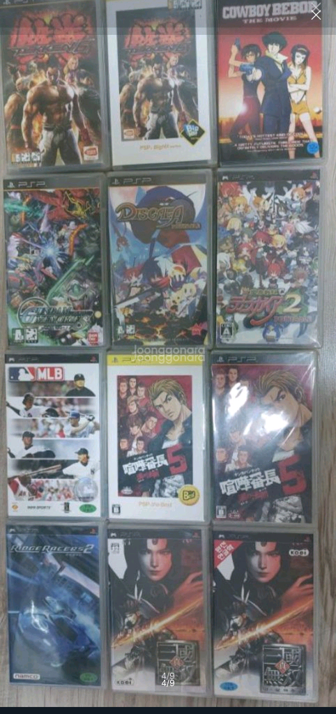 플스 PSP 게임 이미지