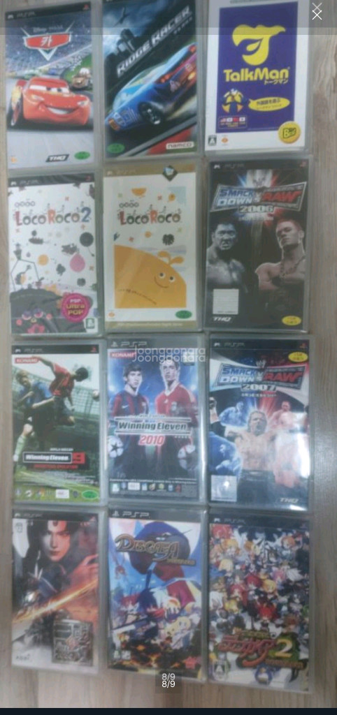 플스 PSP 게임 이미지