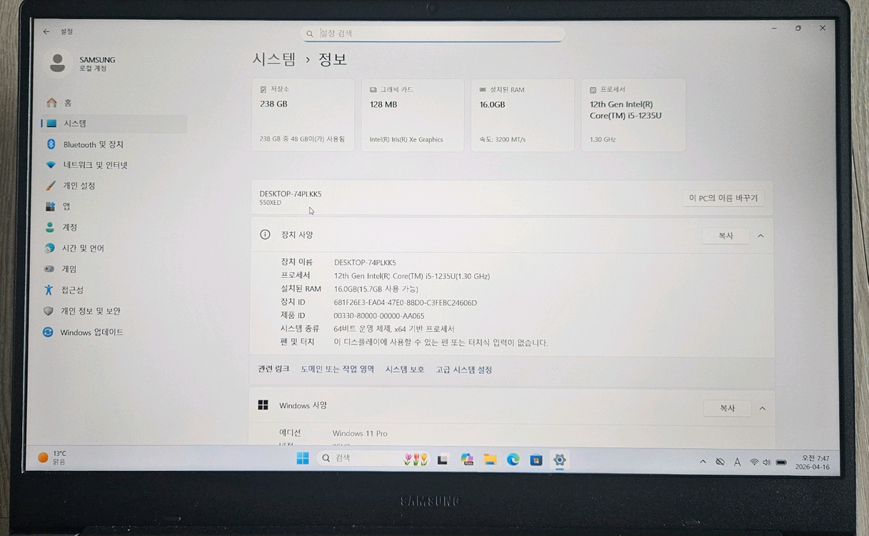 삼성 노트북 nt550xez-a58ag 이미지