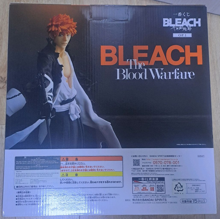 단순개봉 블리치 a상 이치고 팝니다. 이미지