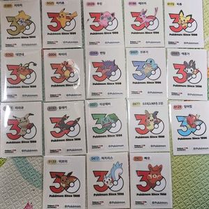 포켓몬 띠부씰 시즌5 30주년 띠부씰 전종 개별 판매 이미지