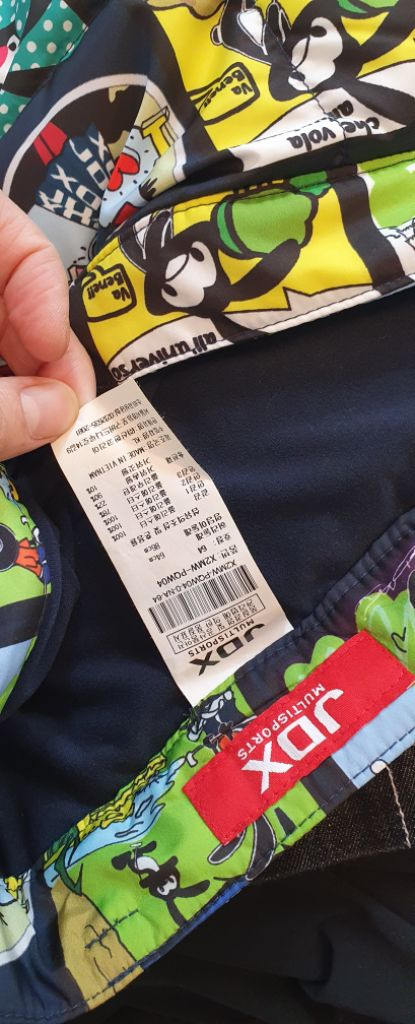 JDX 구스패딩조끼치마세트 사이즈 90 상태최상이뻐요 이미지