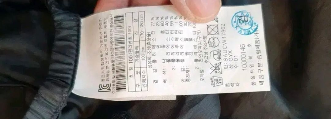 코오롱 시리즈 나누크 구스다운패딩점퍼100사이즈관리잘해상태깨끗 상태좋은편에속합니다 이미지