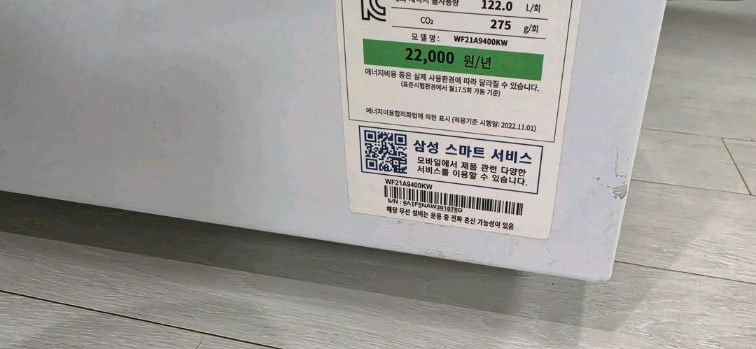 삼성전자 비스포크 그랑데 AI 드럼세탁기 21kg + 건조기 17kg + 상단 설치 키트 이미지