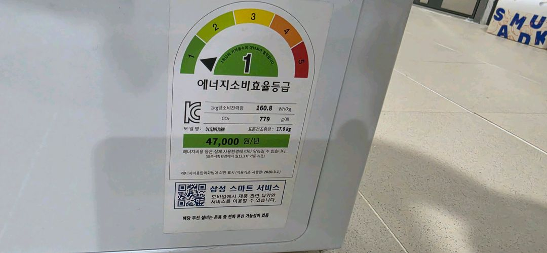 삼성전자 비스포크 그랑데 AI 드럼세탁기 21kg + 건조기 17kg + 상단 설치 키트 이미지