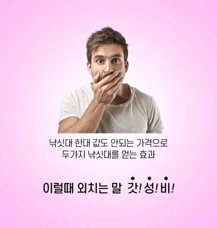 쭈꾸미,문어낚시대,초릿대2개,1대로2대효과 이미지
