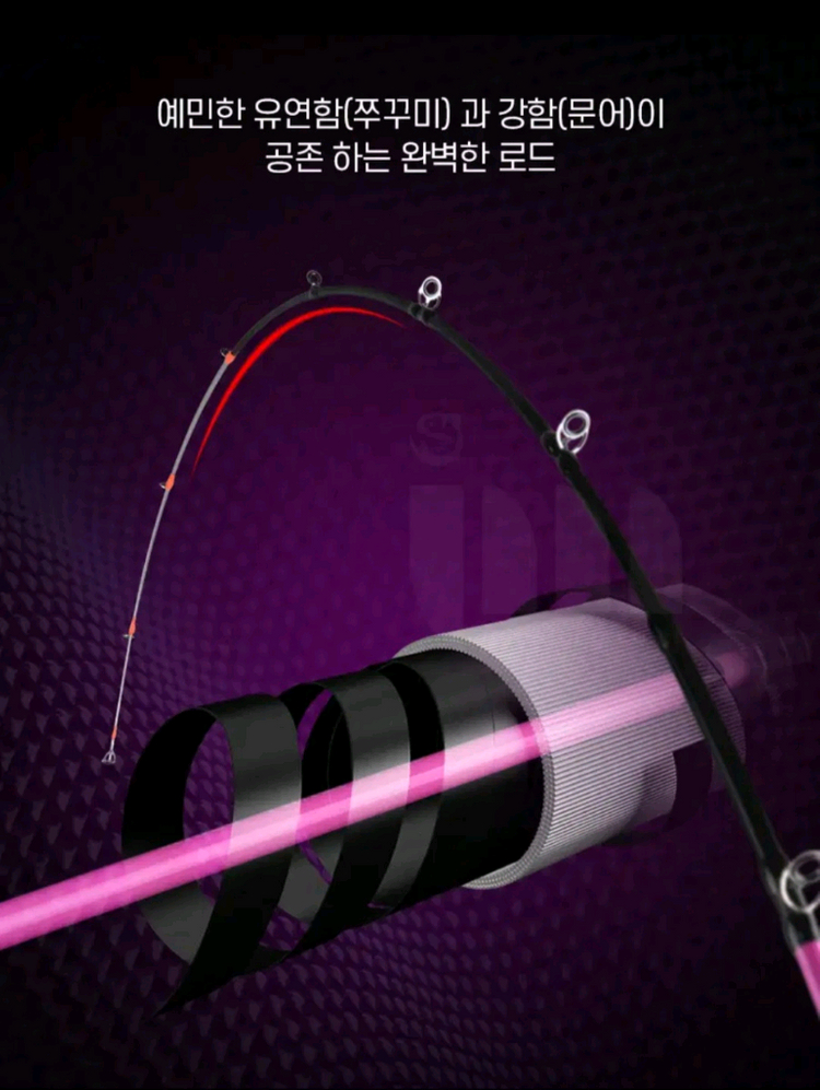 쭈꾸미,문어낚시대,초릿대2개,1대로2대효과 이미지