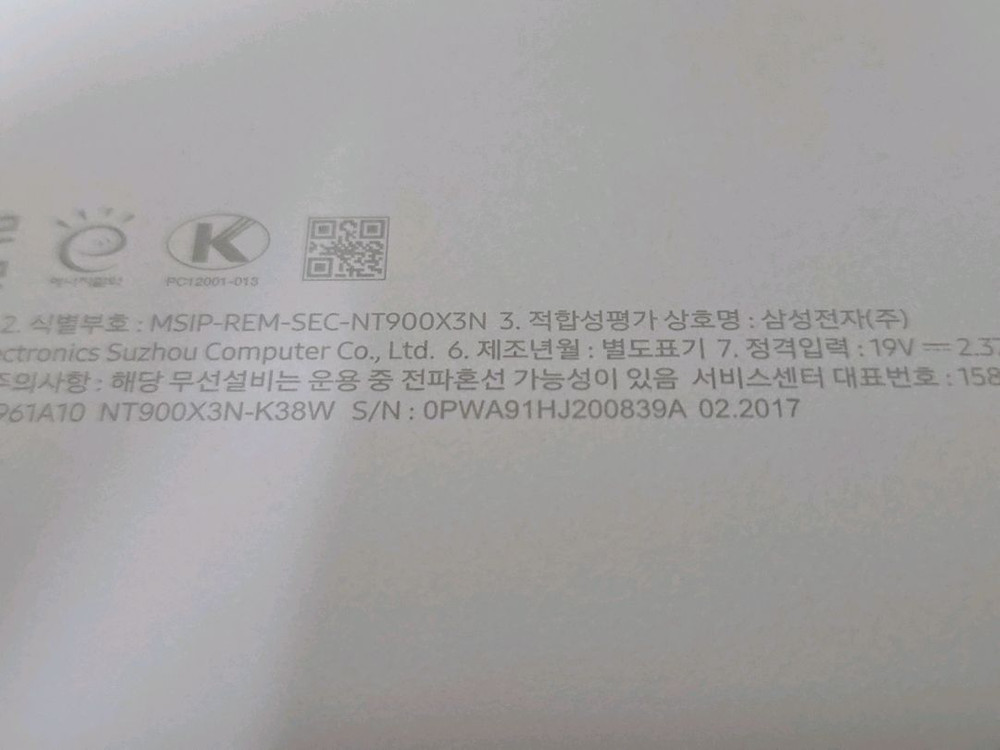 [13.3인치] 삼성전자 가벼운 A급 초경량 노트북 이미지