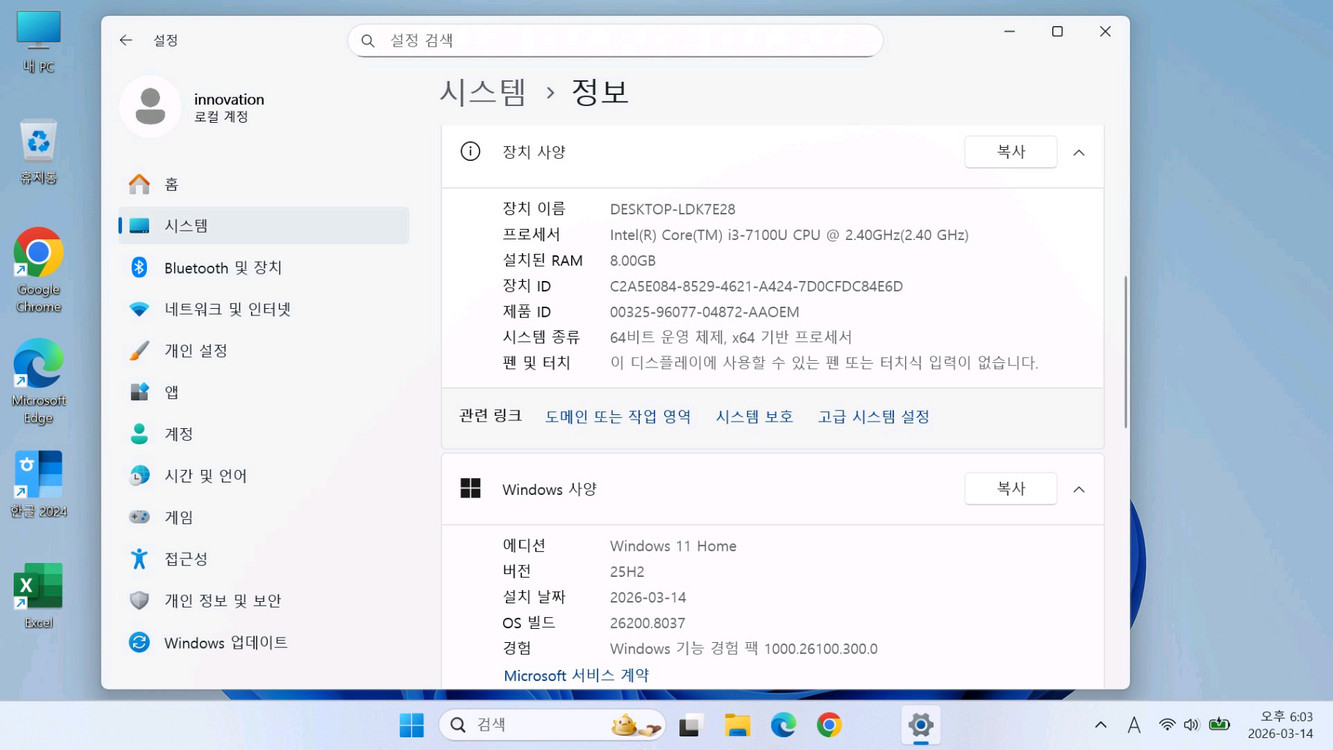 [13.3인치] 삼성전자 가벼운 A급 초경량 노트북 이미지