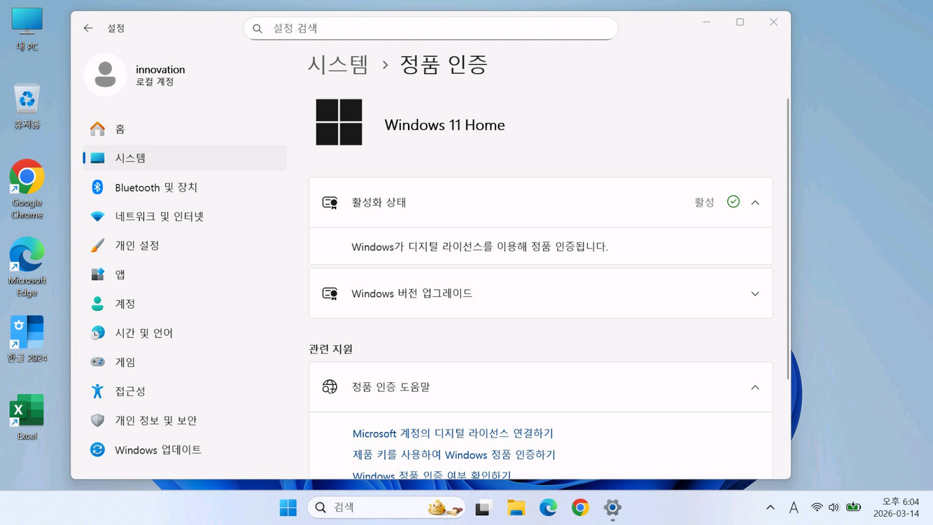 [13.3인치] 삼성전자 가벼운 A급 초경량 노트북 이미지