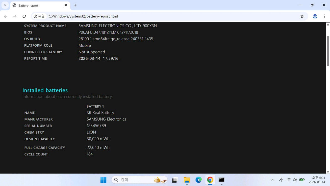 [13.3인치] 삼성전자 가벼운 A급 초경량 노트북 이미지