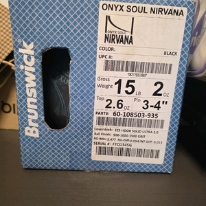 브런스윅 너바나 볼링공 이미지