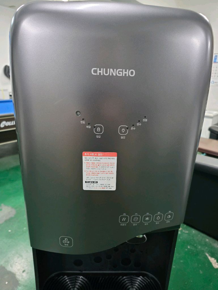 청호나이스 뉴700 얼음정수기 이미지