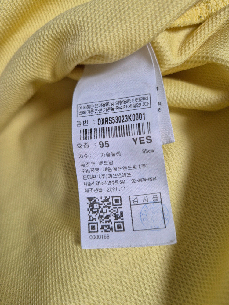 디스커버리 95 반팔티 이미지