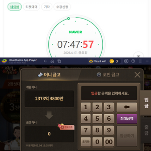 한게임 포커 섯다 100억단위 판매합니다 ! (빠른거래) 이미지