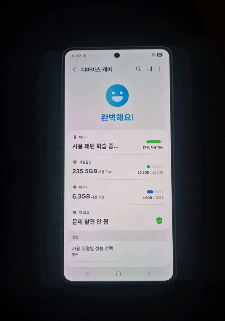 갤럭시s25엣지 티타늄실버 256기가 A급 이미지
