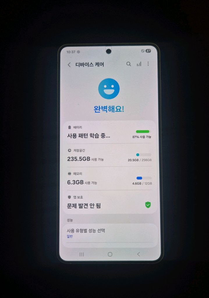 갤럭시s25엣지 티타늄실버 256기가 A급 이미지