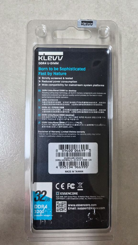 에센코어 램 DDR4-3200 CL22 64GB(32GBx2) 하이닉스 칩 이미지