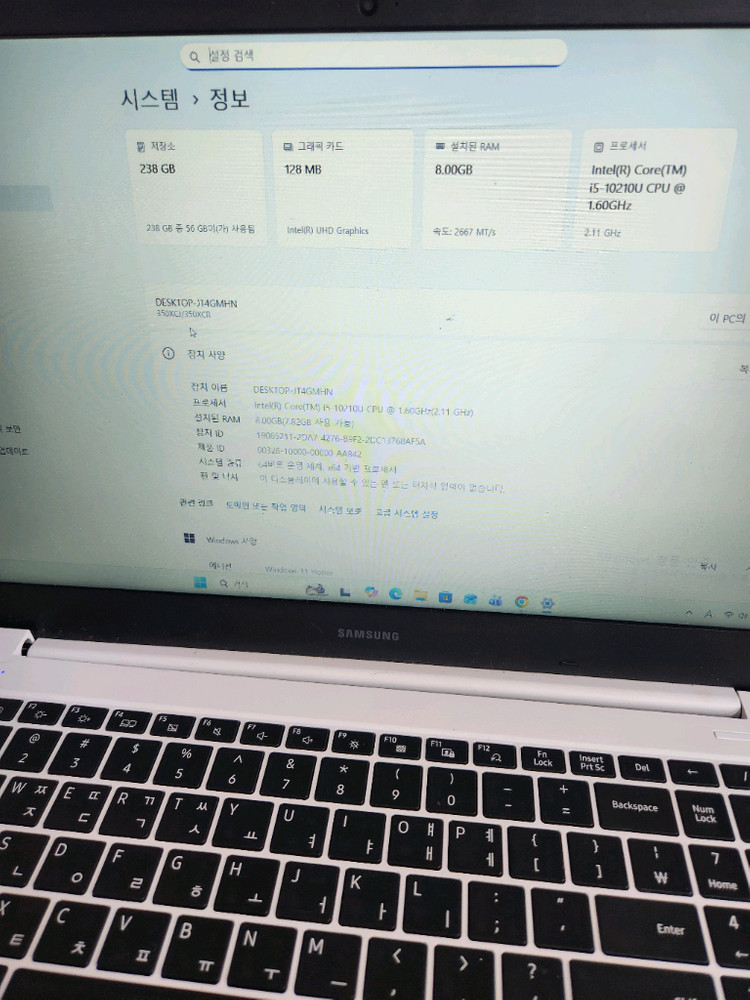 삼성노트북 15인치 i5 10세대 부품용 이미지