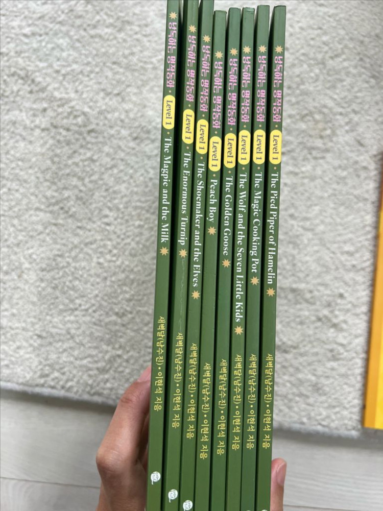 새벽달 명작동화 영어 레벨 1,2 이미지