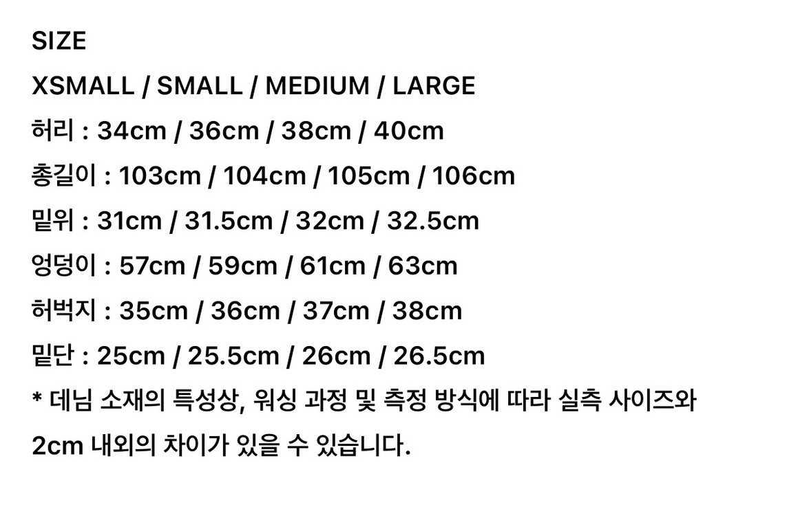 [파사드패턴] 와이드 테이퍼드 데님_faded black xs 이미지