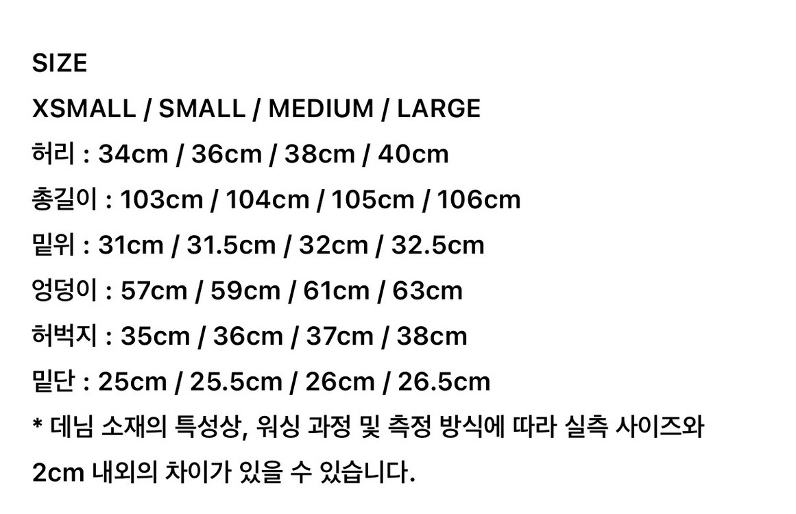 [파사드패턴] 와이드 테이퍼드 데님_vintage washing xs 이미지