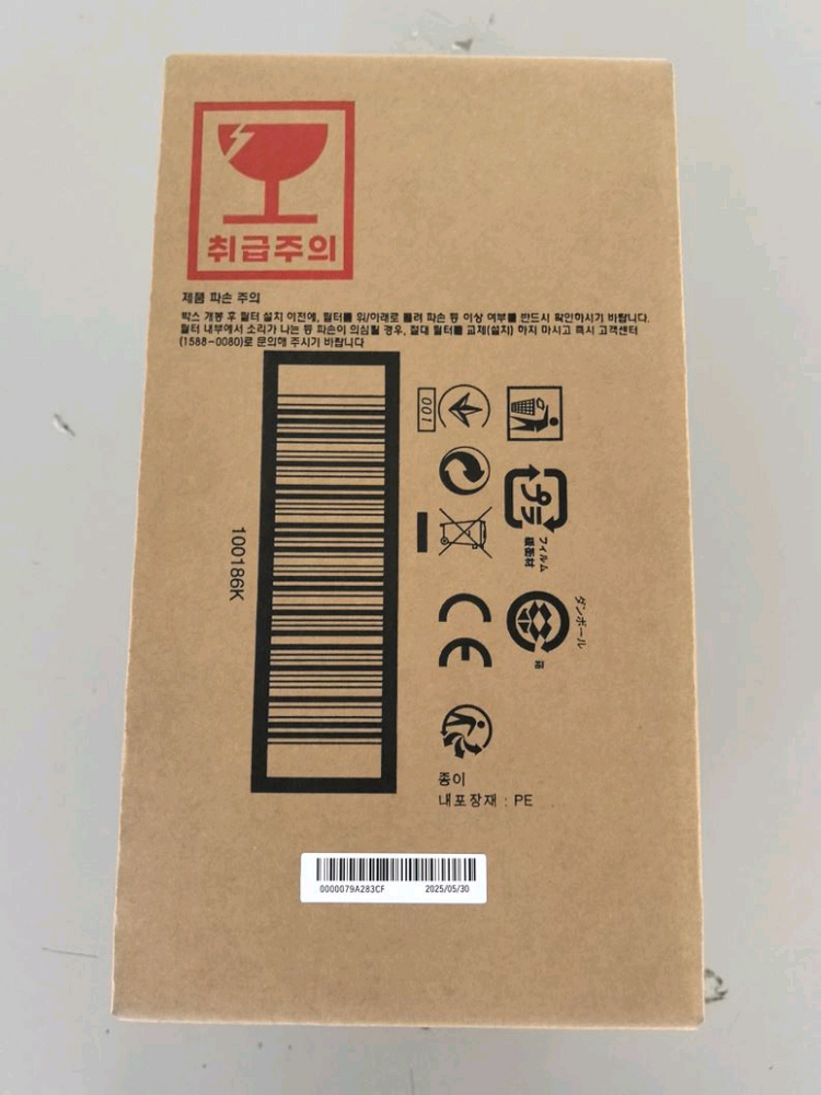 한국암웨이 정품필터 이미지