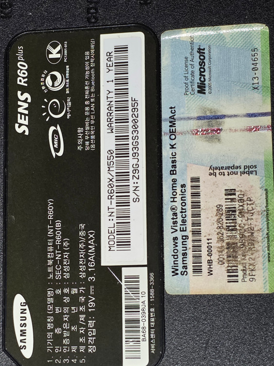 삼성 노트북 NT-R60 이미지