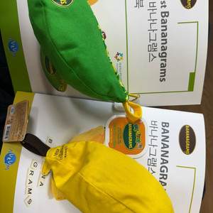 바나나그램스 활동북 포함한 세트 (초록/노랑) 이미지