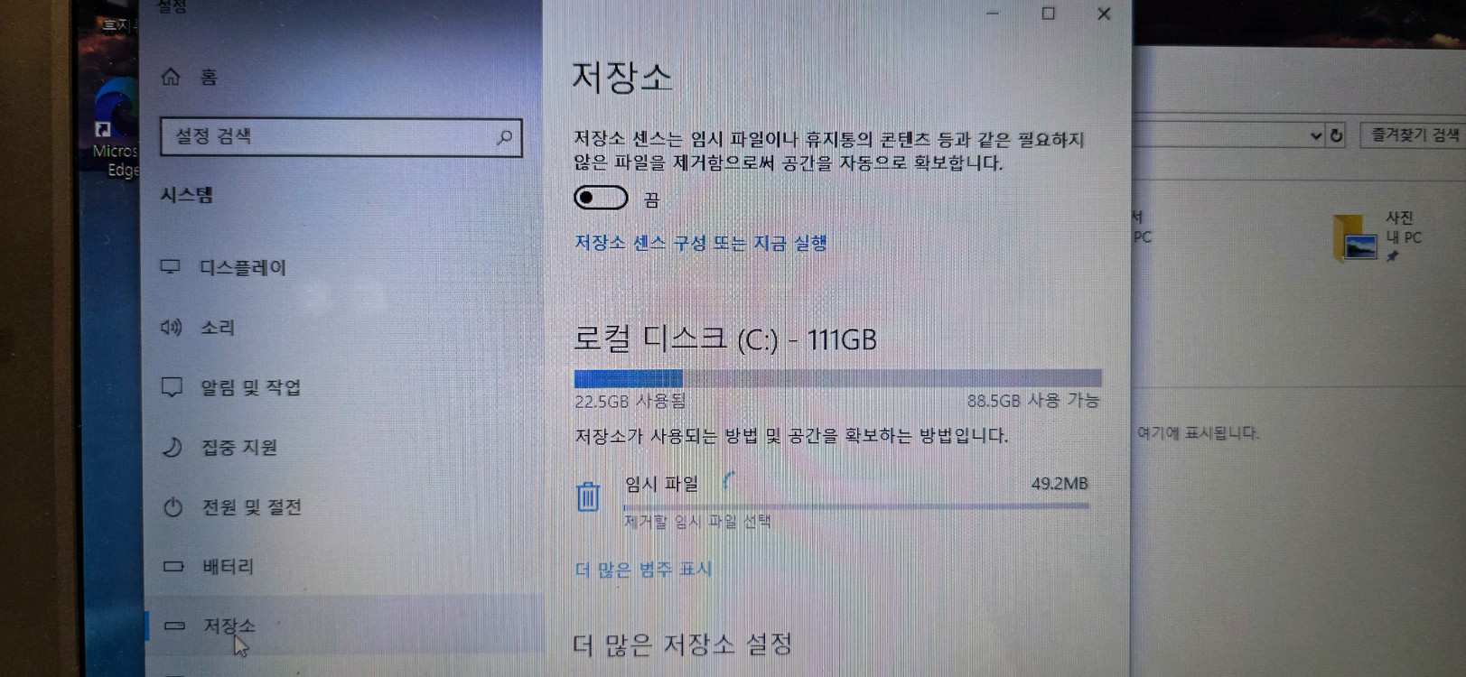 삼성전자 노트북 판매합니다 이미지