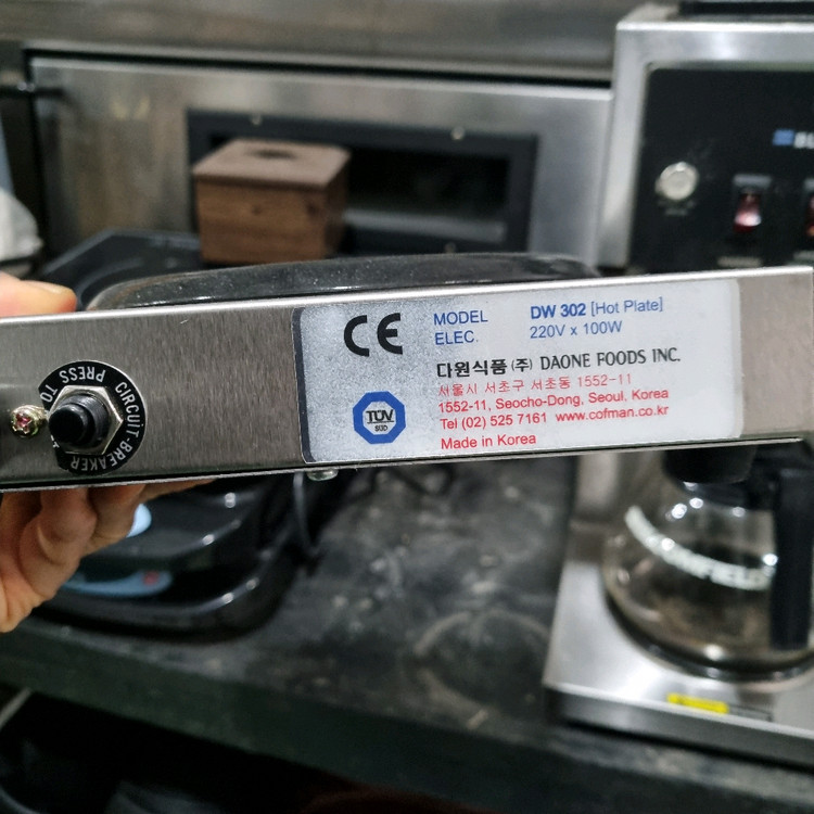 업소용 커피메이커 BLOOMFIELD 드립 커피머신 (DW302 온열판 포함) 이미지